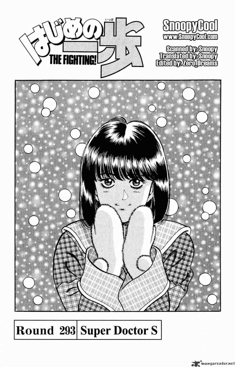 Hajime no Ippo: Fighting Spirit, Chapter 293 image 01